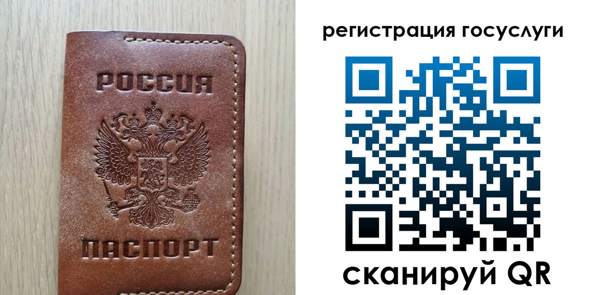 миграционный учет в Сергаче