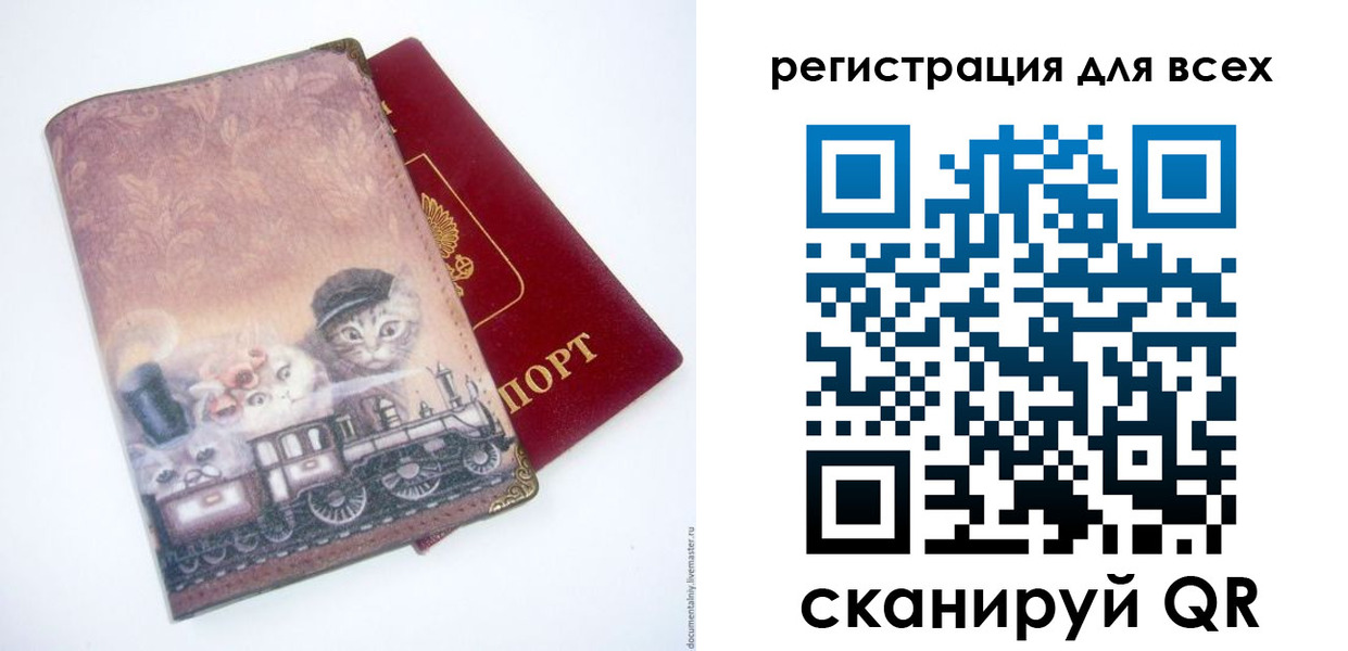 прописка поиск в Сергаче