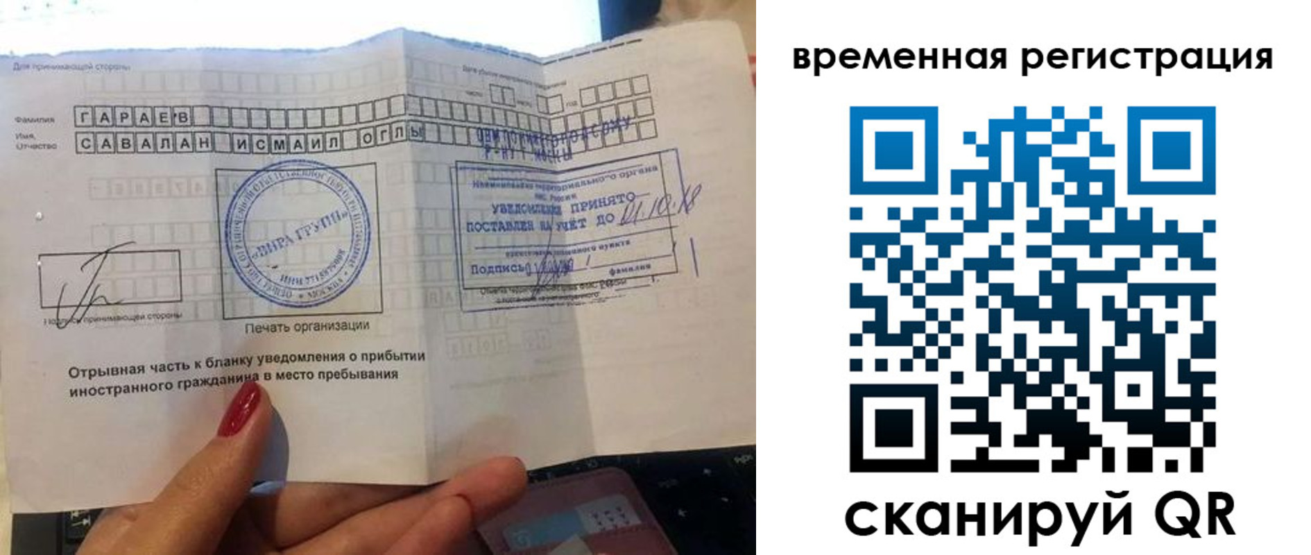 регистрация для школы в Сергаче
